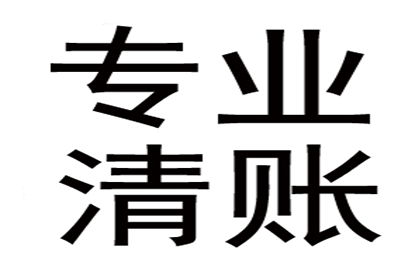 以欠款房屋转让协议作为偿还债务的合法性分析